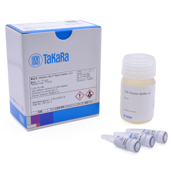 T7122A: Western BLoT Rapid Detect v2.0